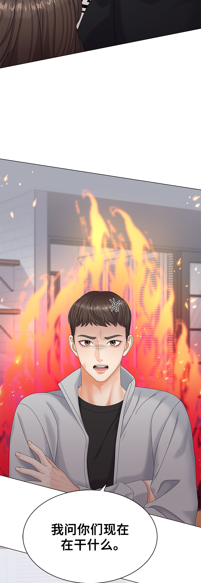 第5话56