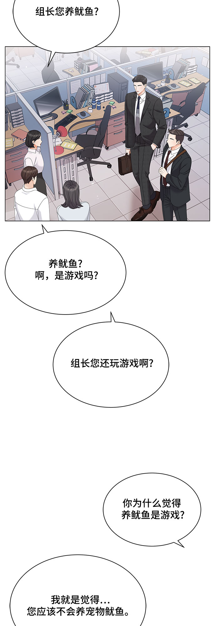 第5话6