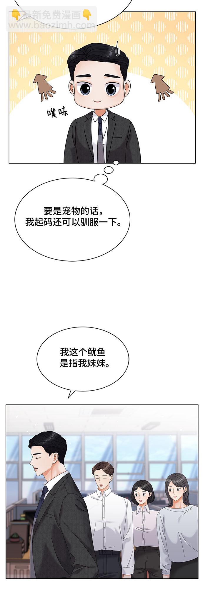 第5话7