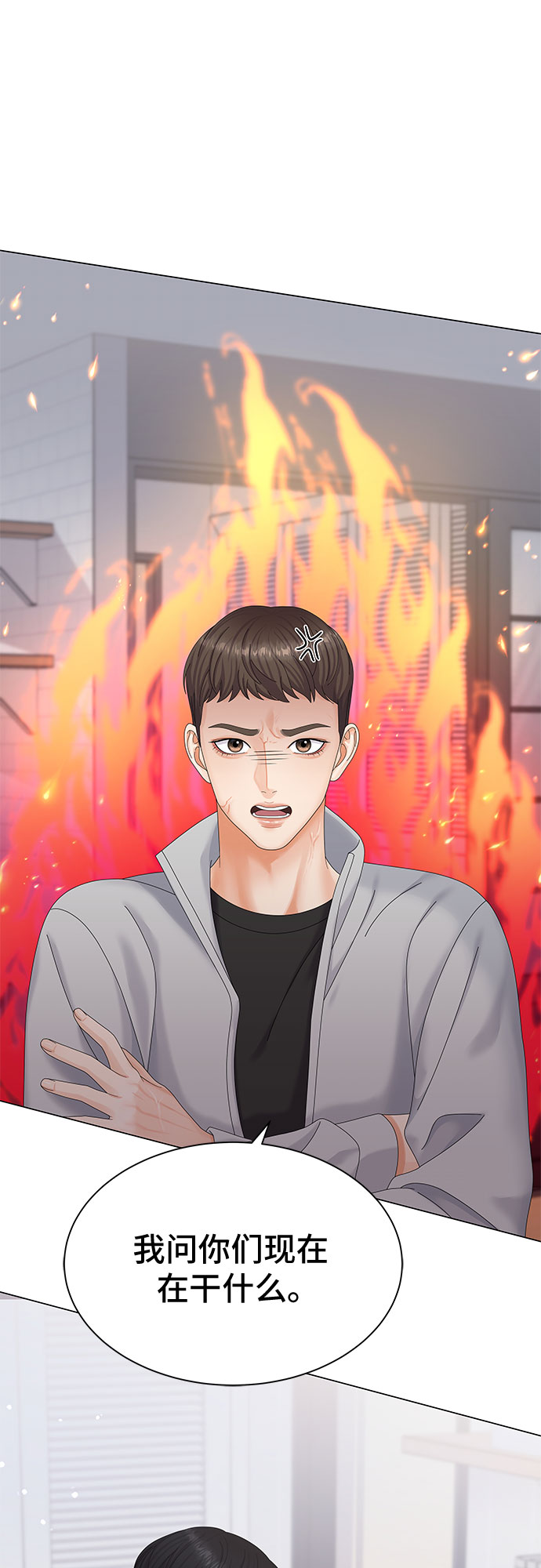 第6话1