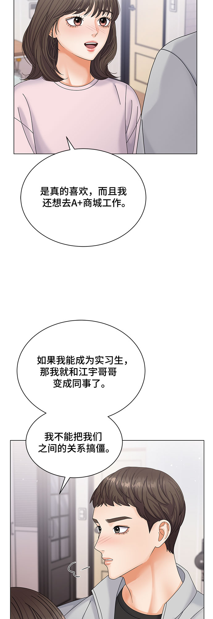 第6话11