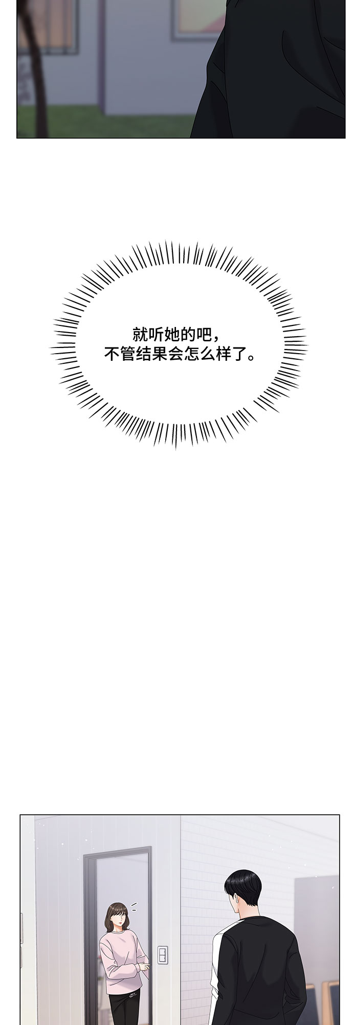 第6话16