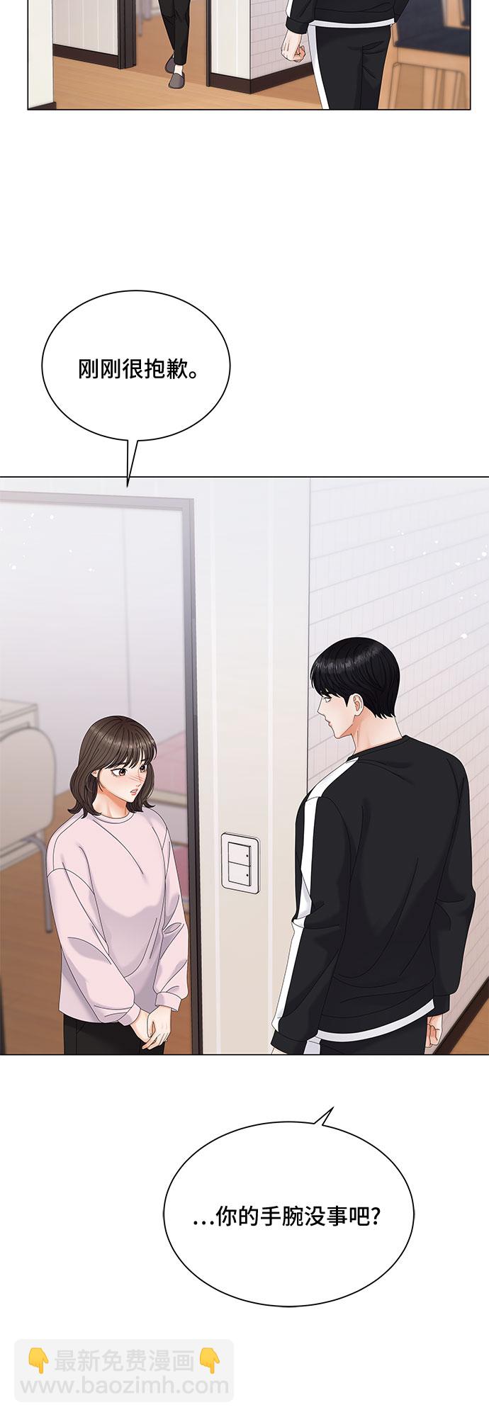 第6话17
