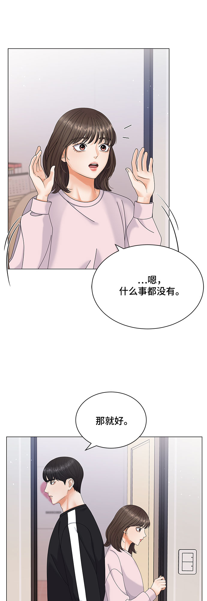 第6话19