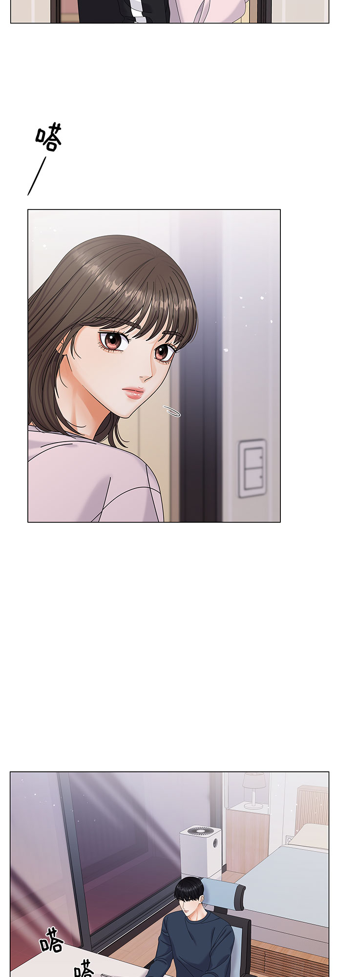 第6话20