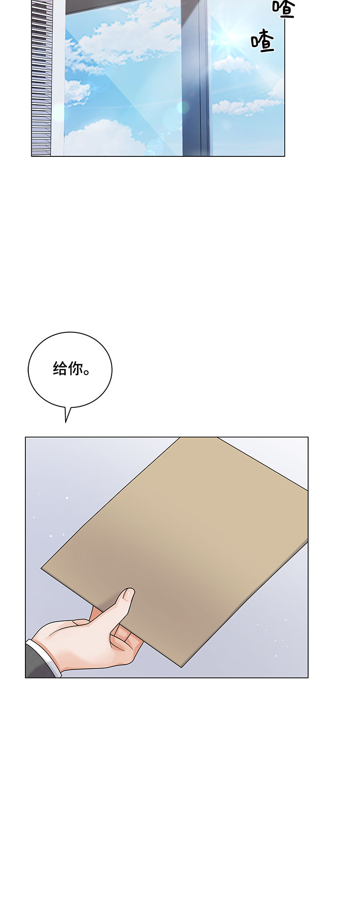 第6话22