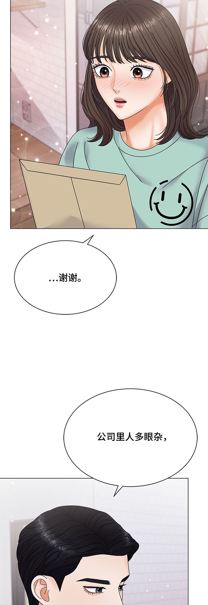 第6话24