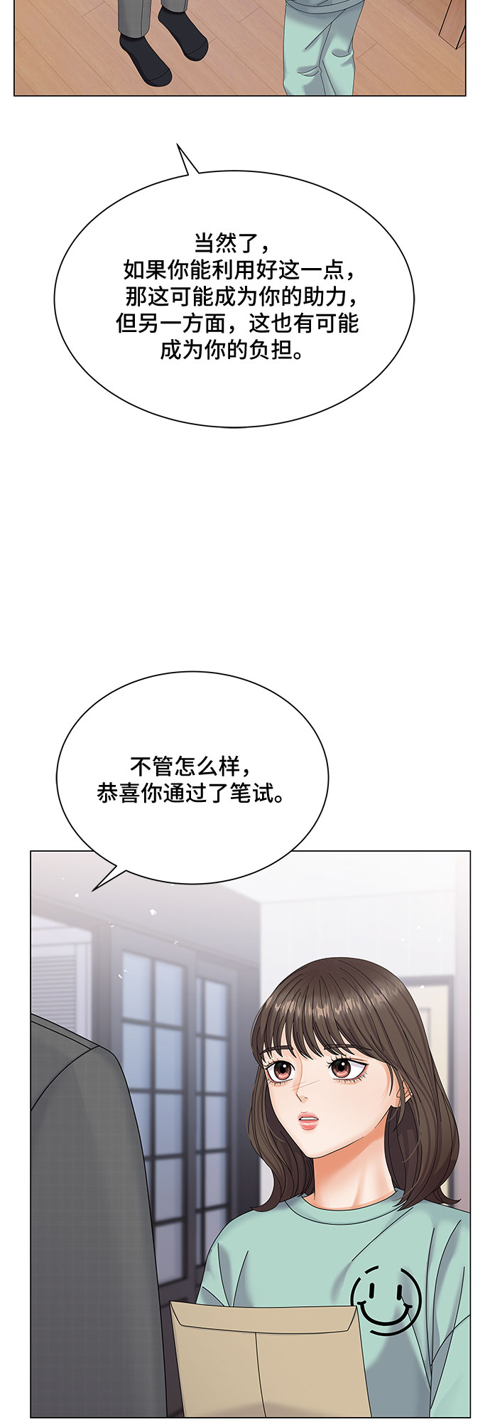 第6话26