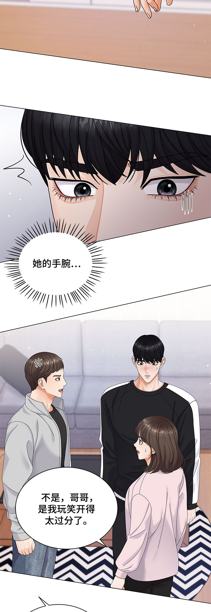 第6话3