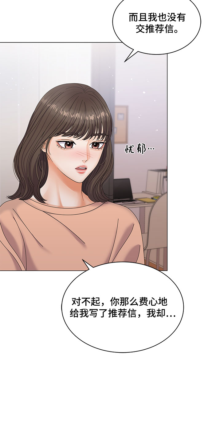 第6话31