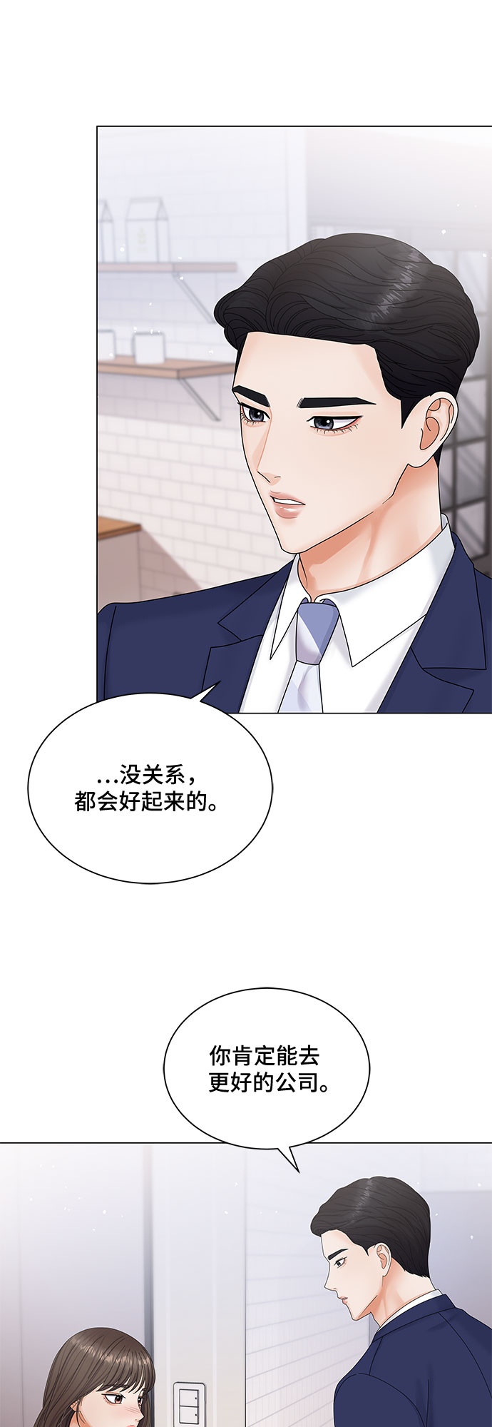 第6话32