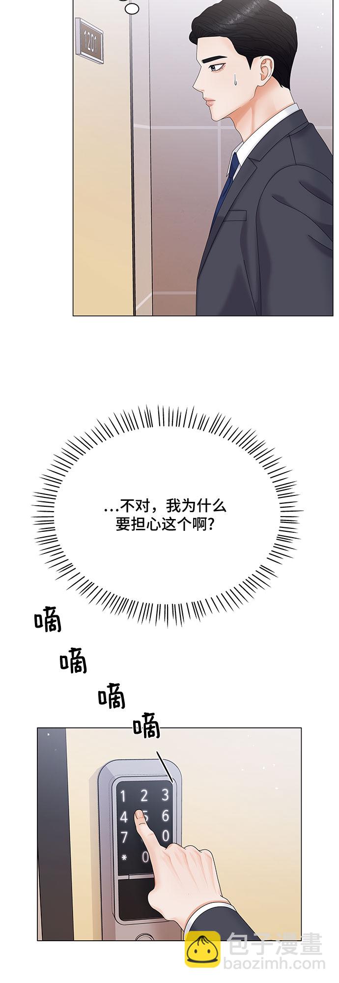 第6话37