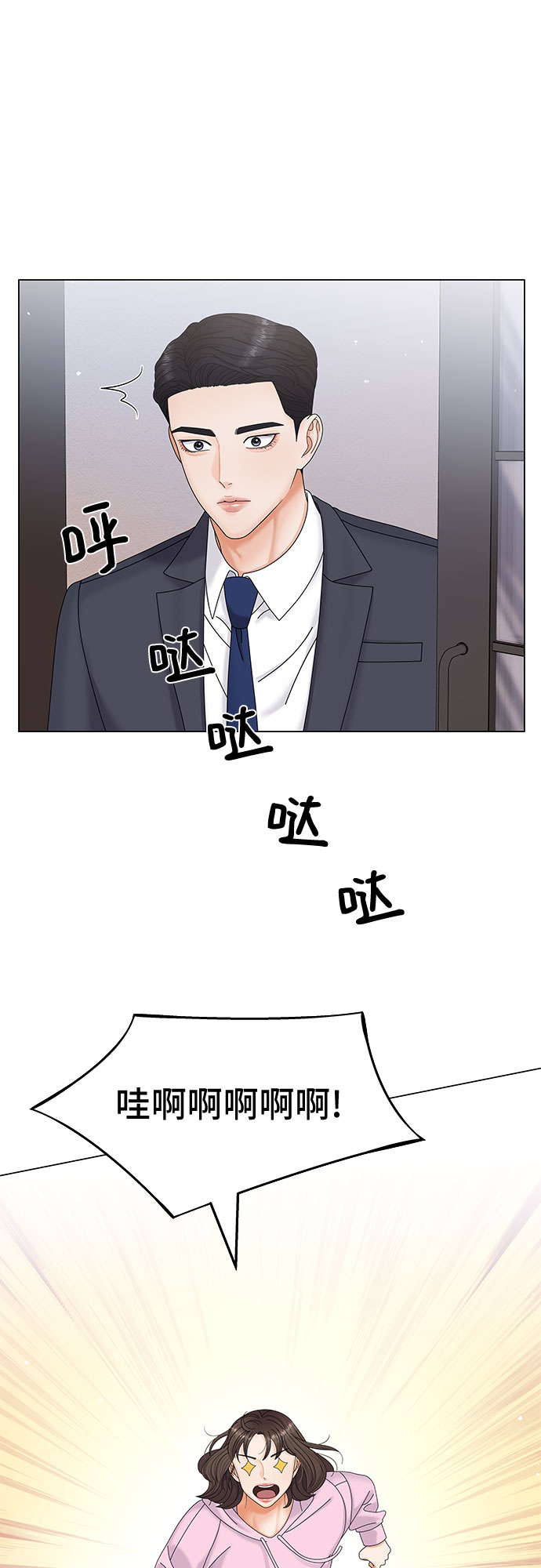 第6话39