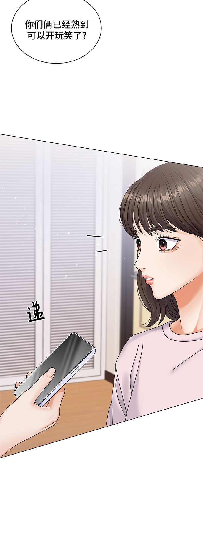 第6话4