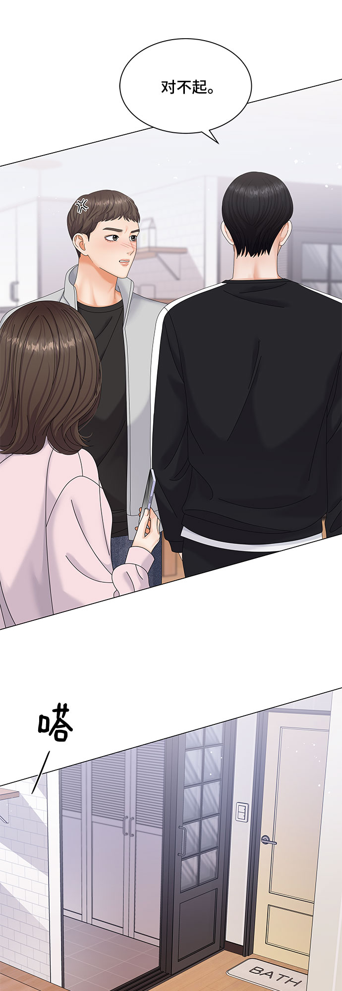第6话5