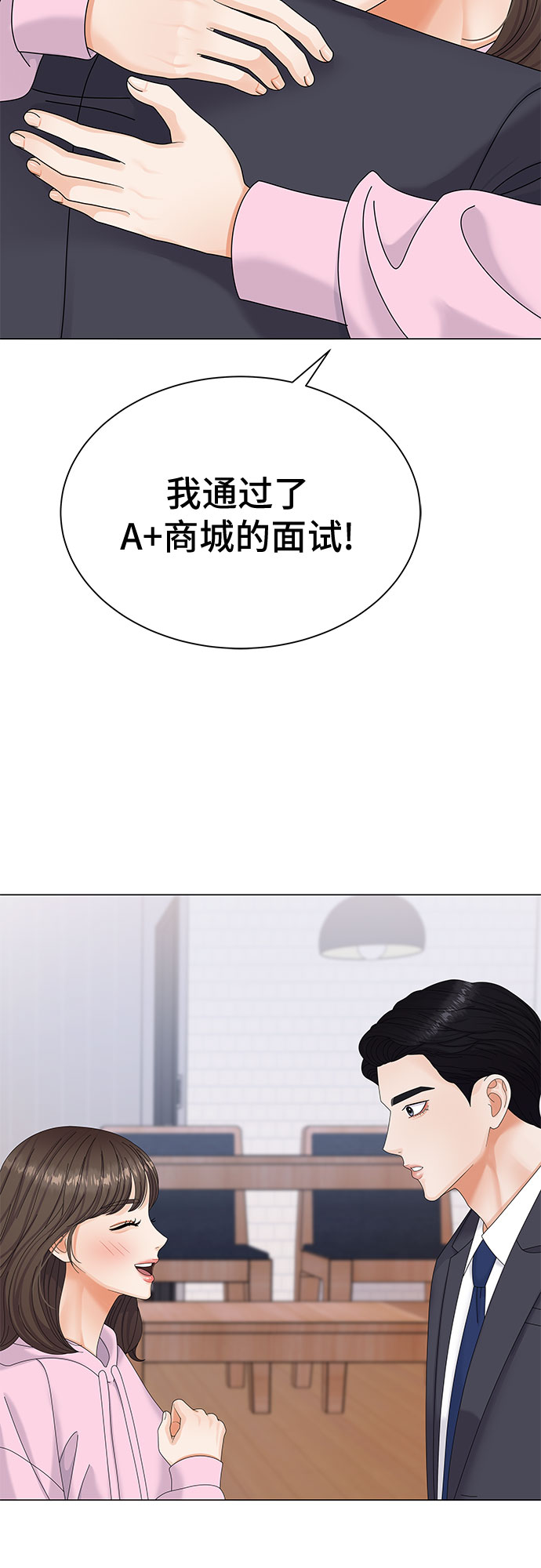 第6话50