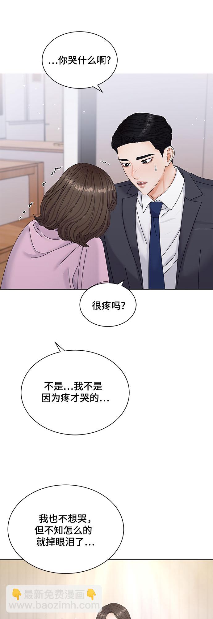 第6话52