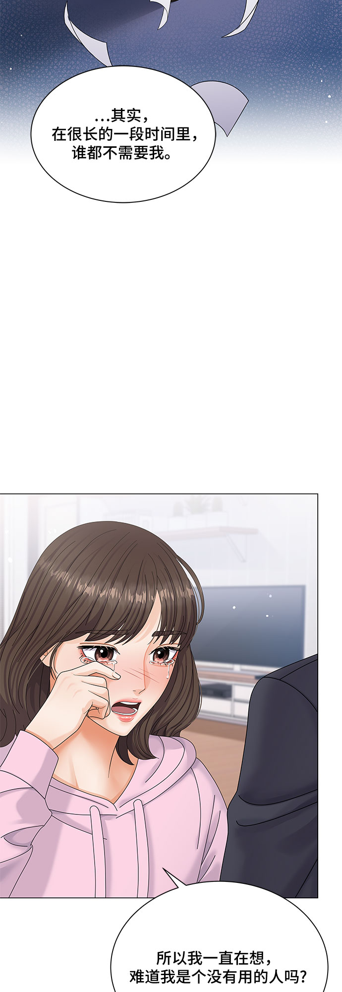 第6话54