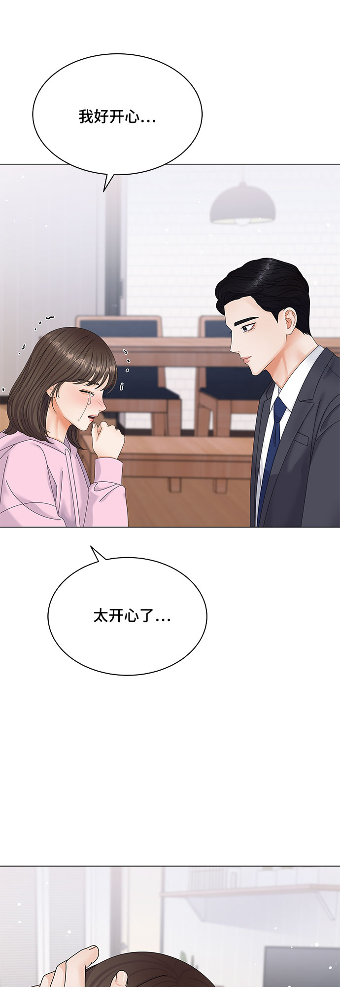 第6话57