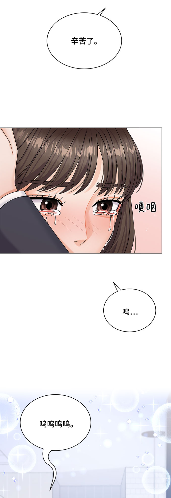 第6话59