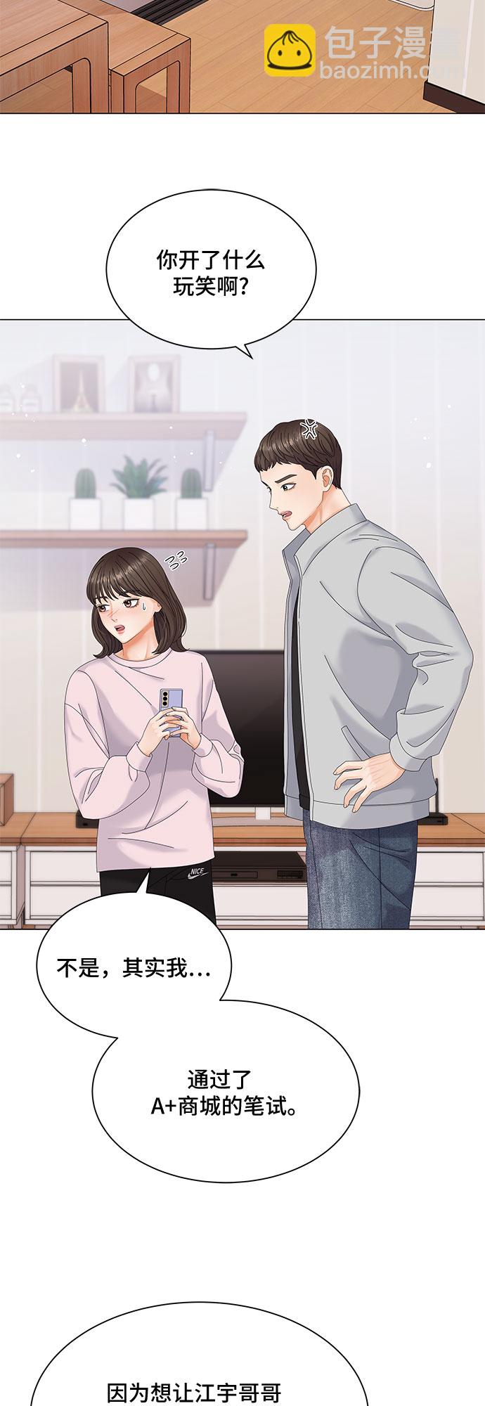 第6话6