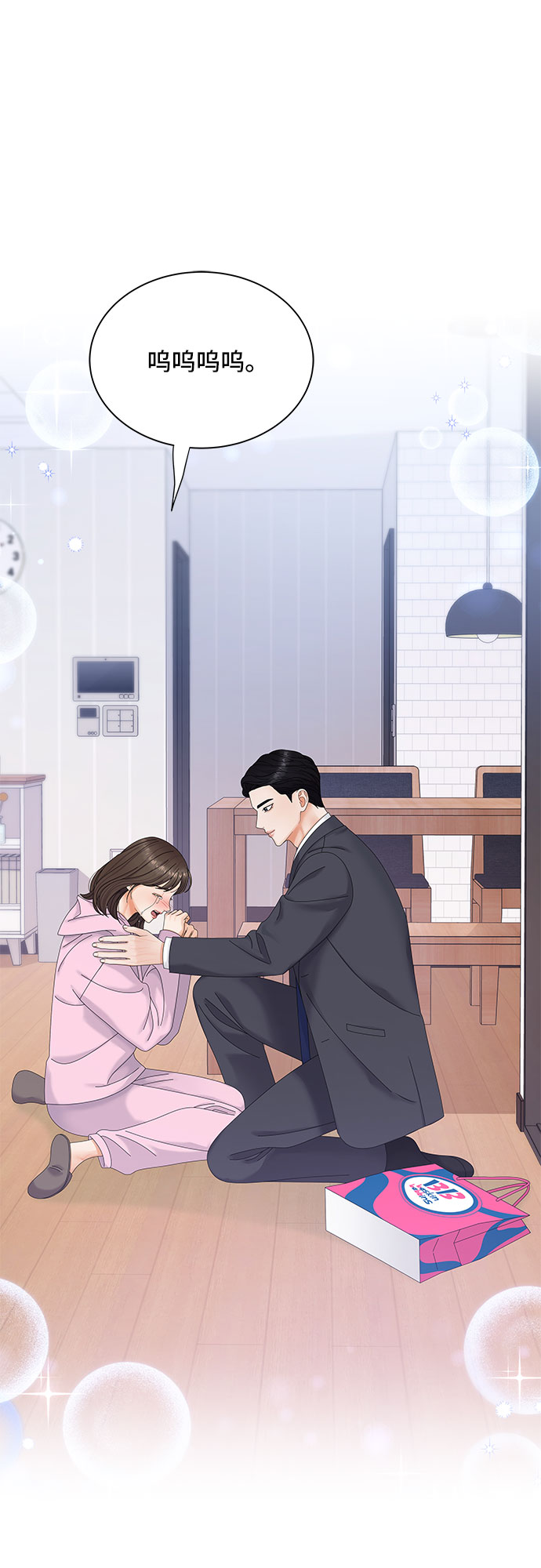 第7话1