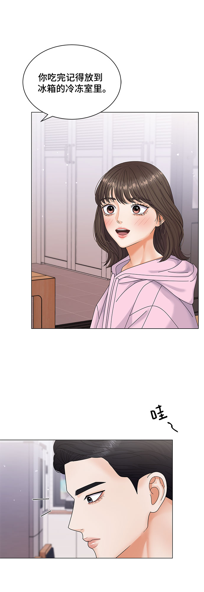 第7话11
