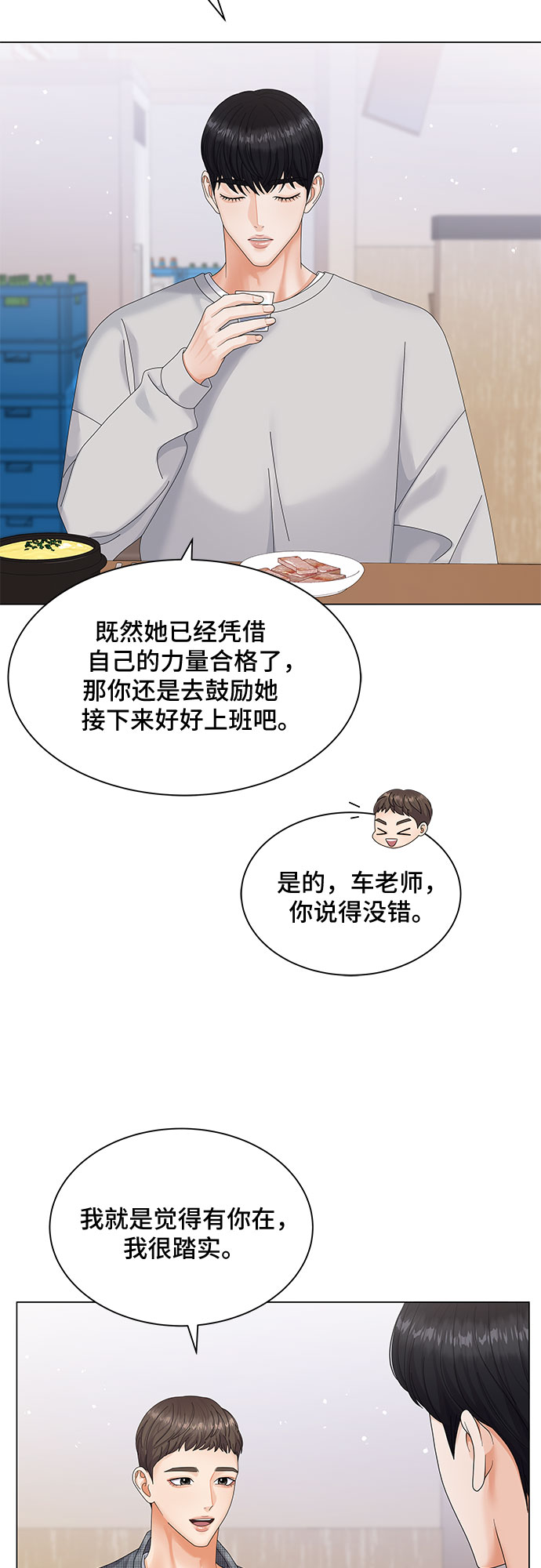 第7话16