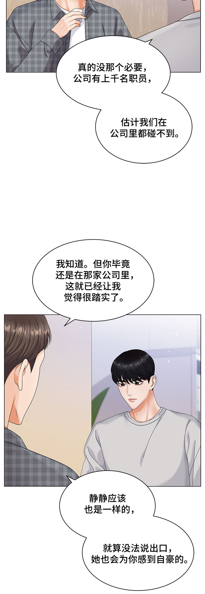 第7话17