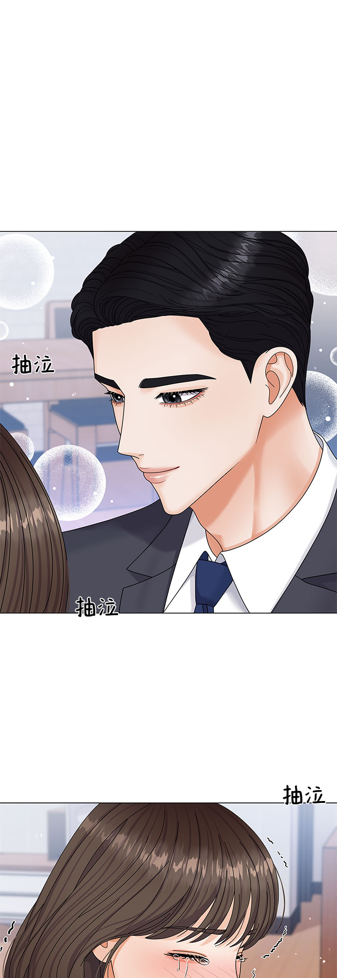 第7话2