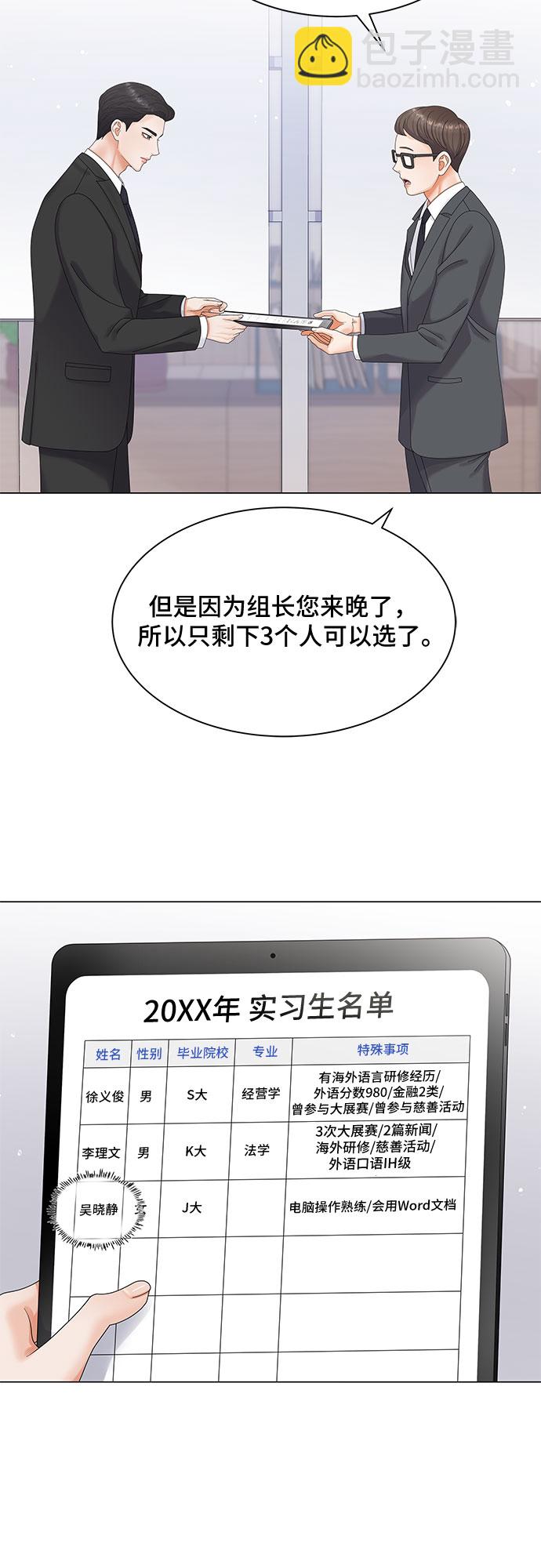 第7话24
