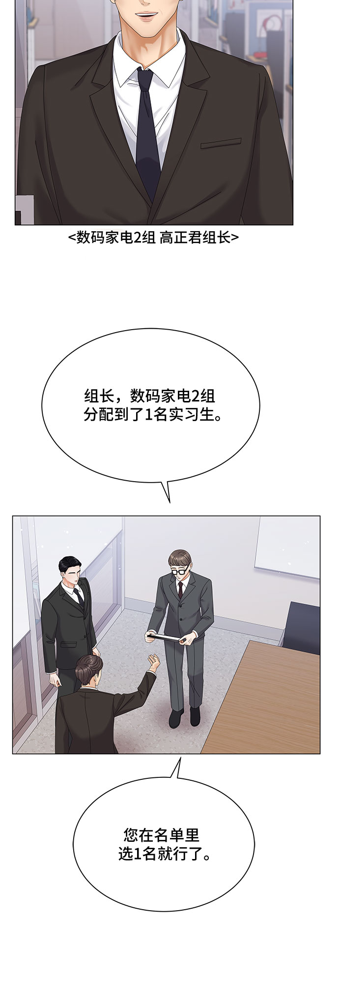 第7话26
