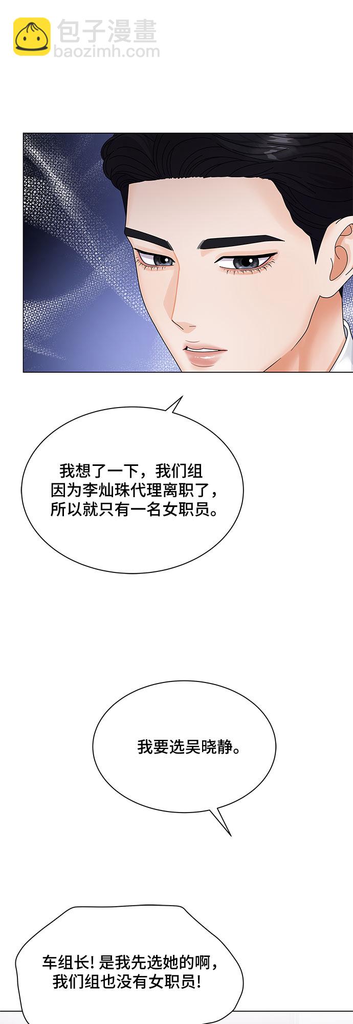 第7话33