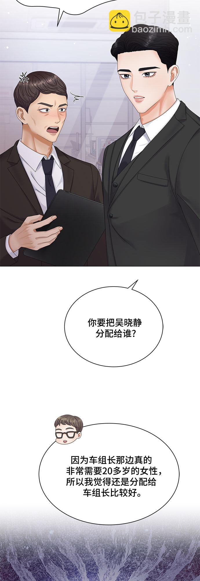 第7话34