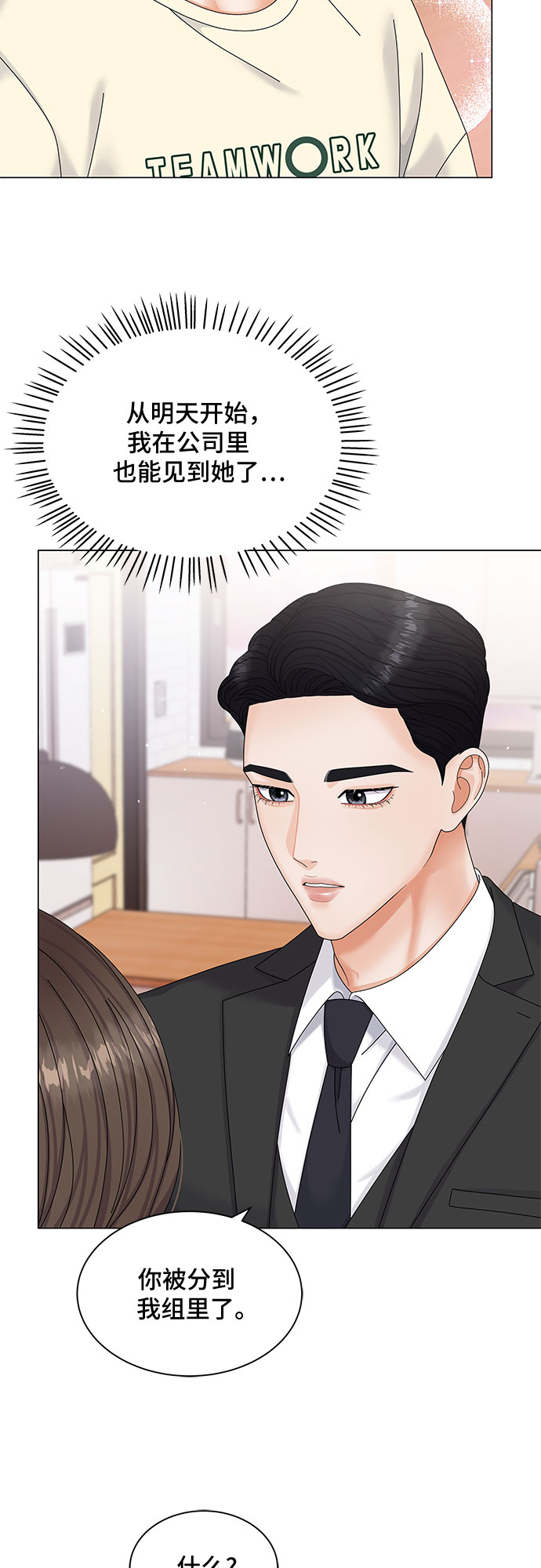 第7话39
