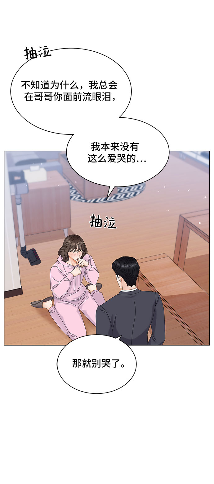第7话4