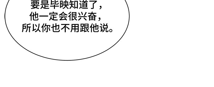 第7话41