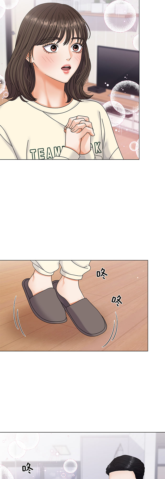 第7话43