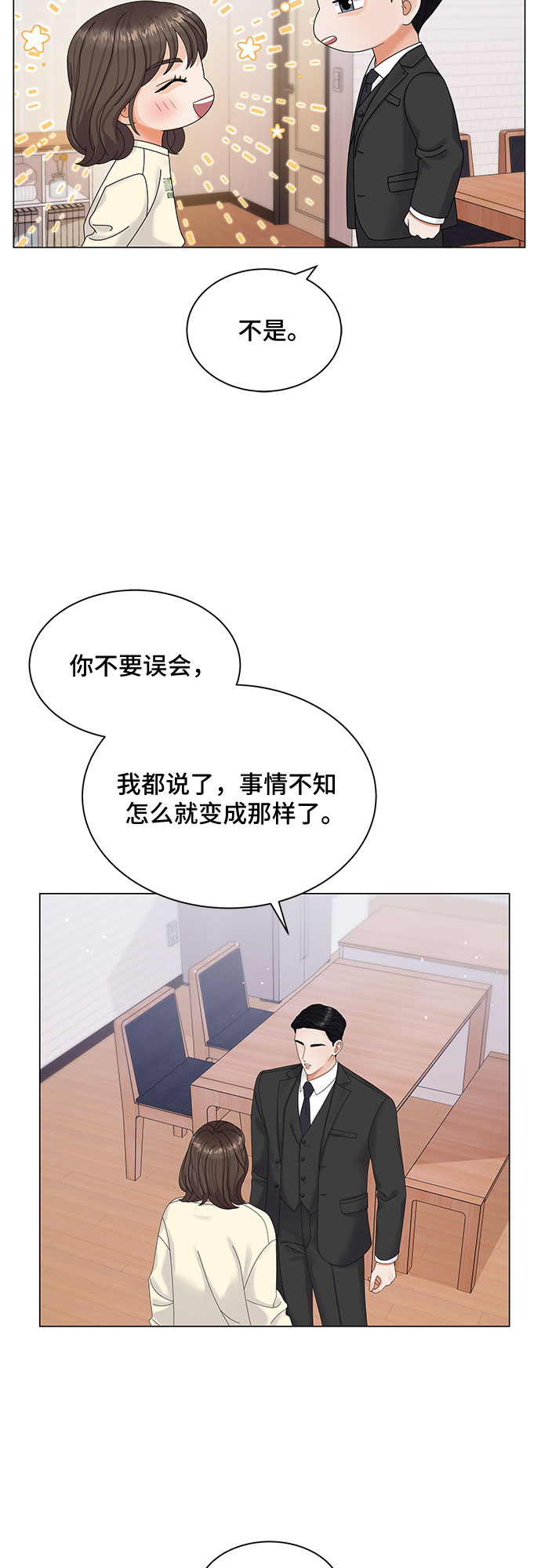 第7话48