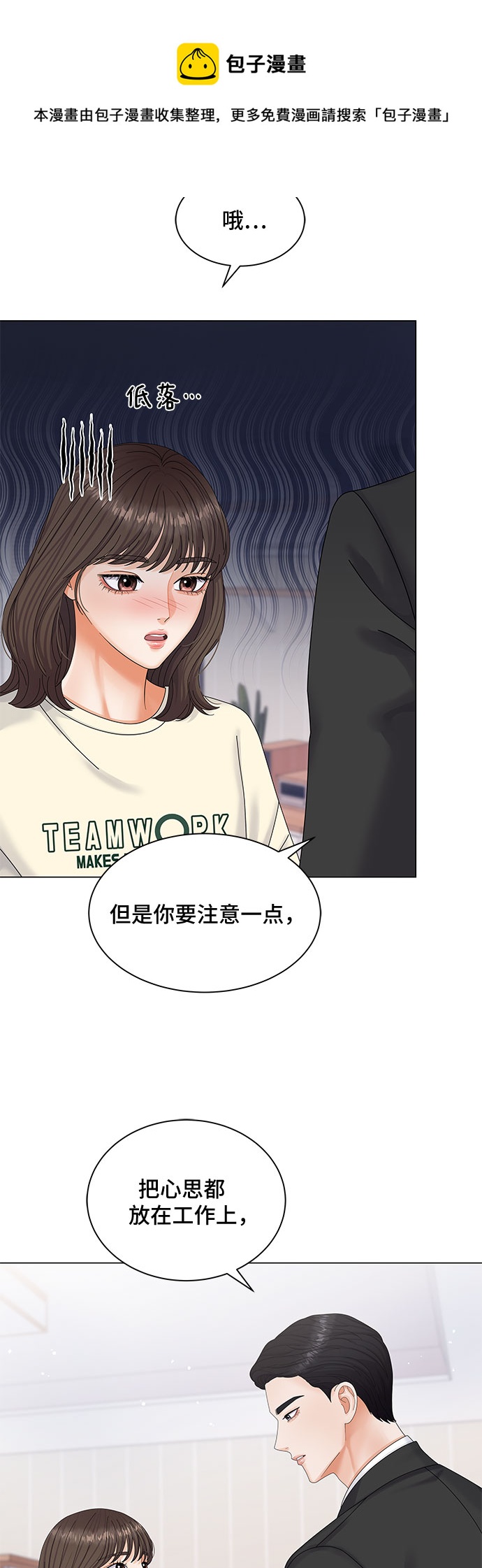 第7话53