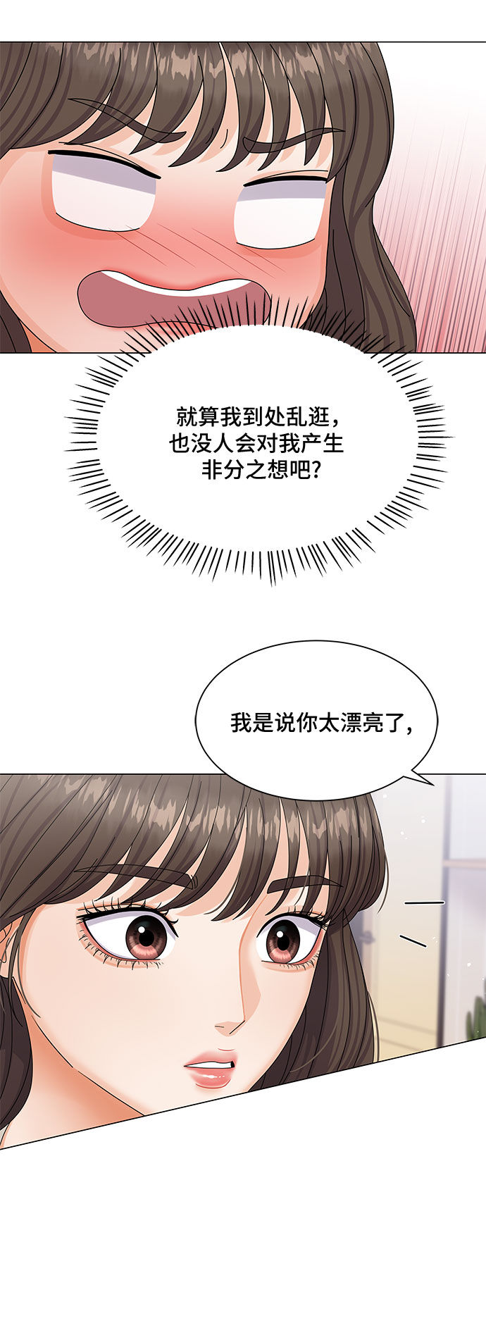 第7话57
