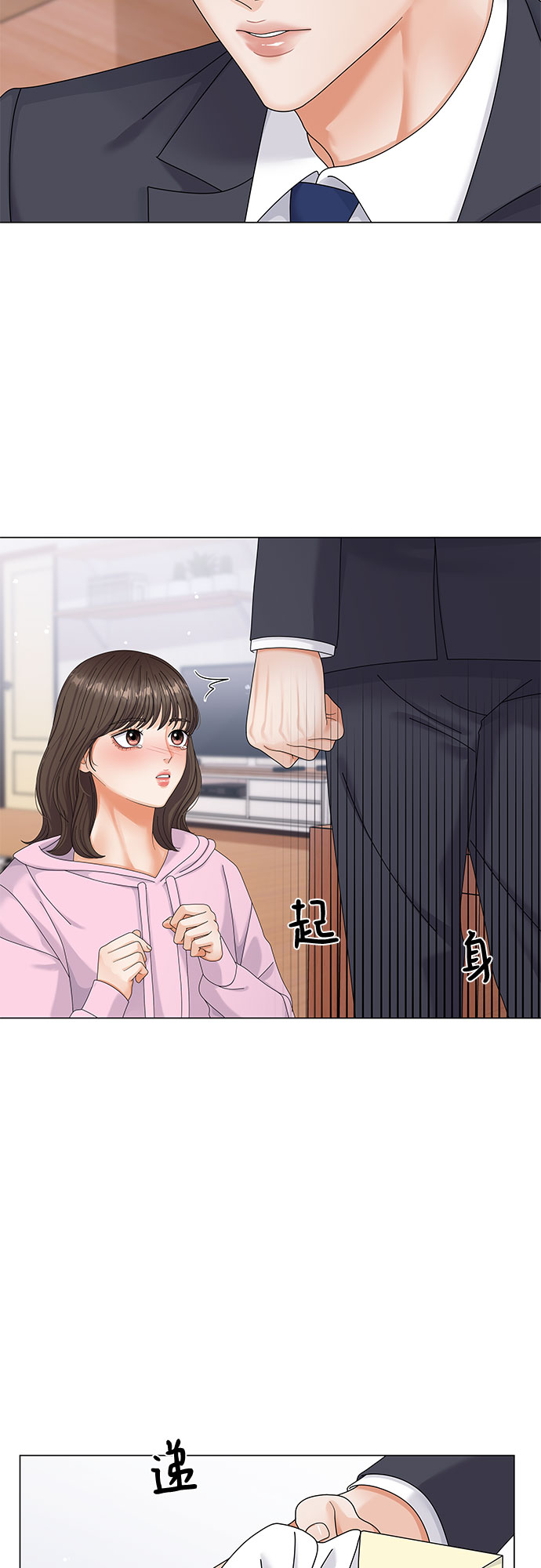 第7话7