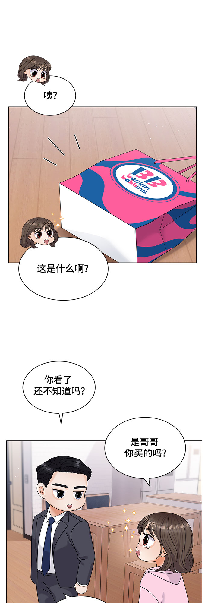 第7话9