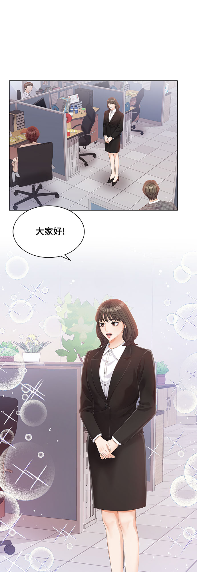 第8话10