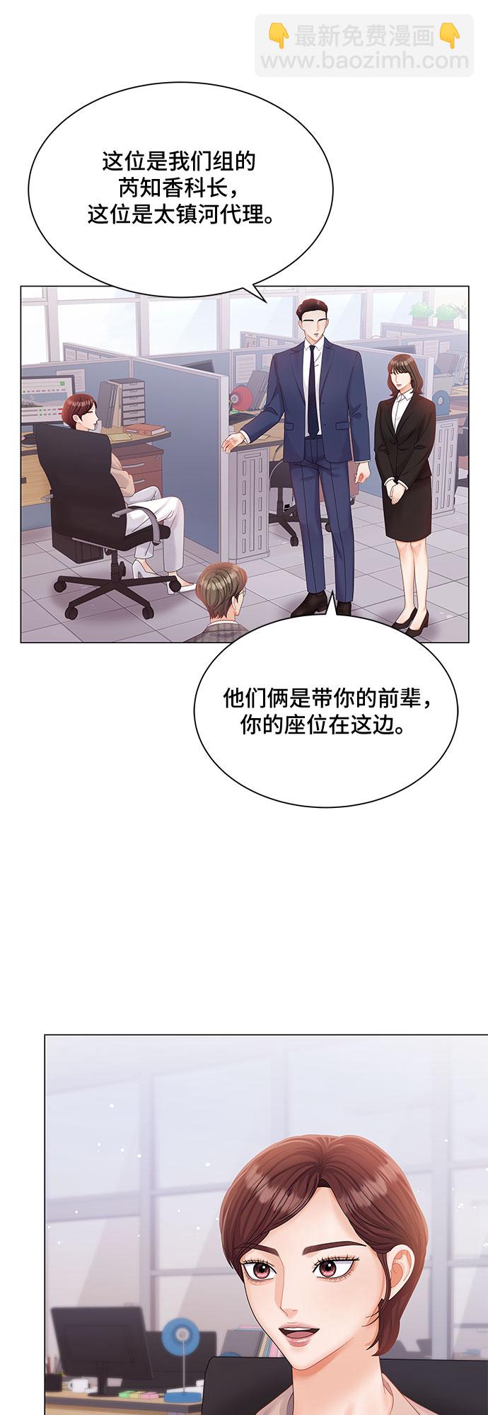 第8话15