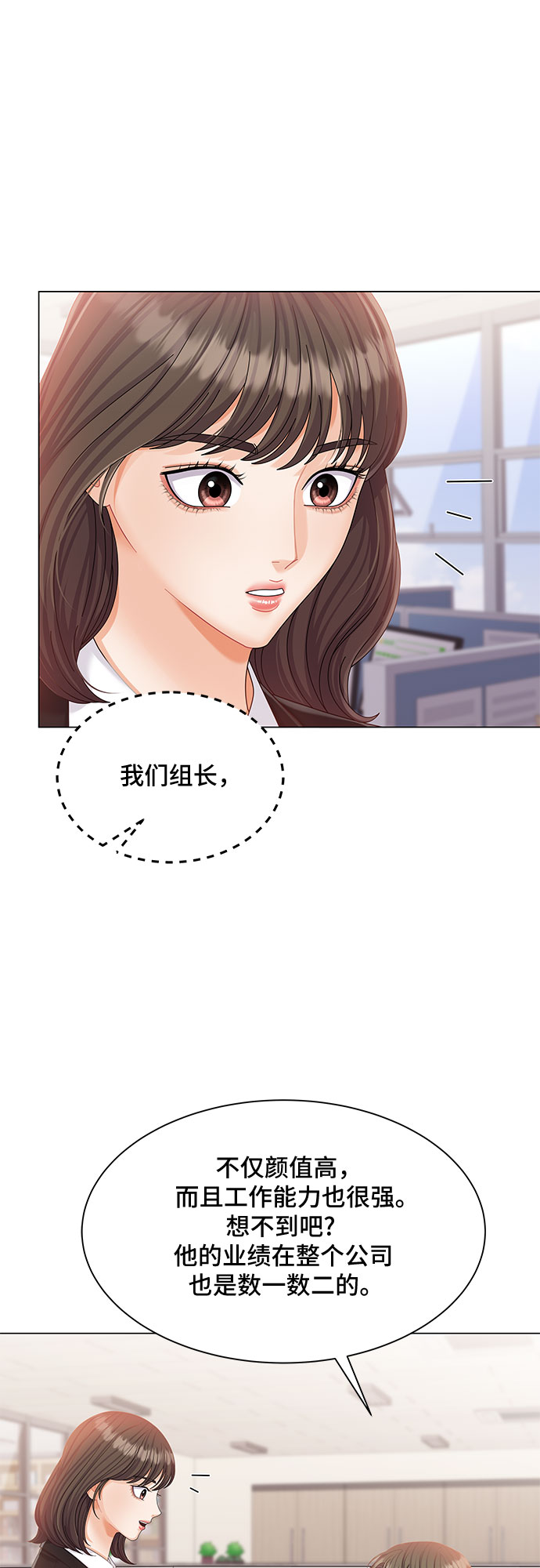 第8话20