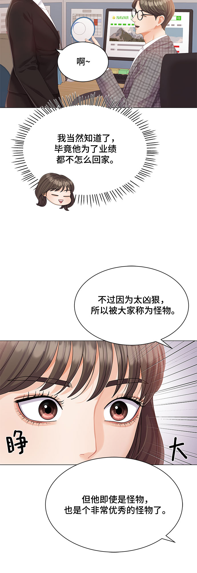 第8话21