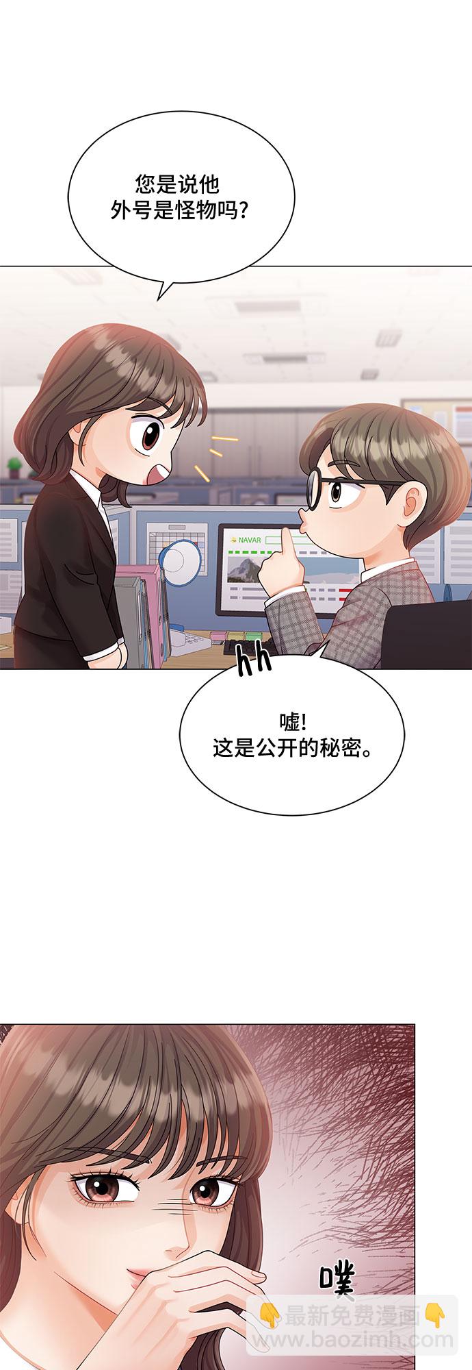 第8话22
