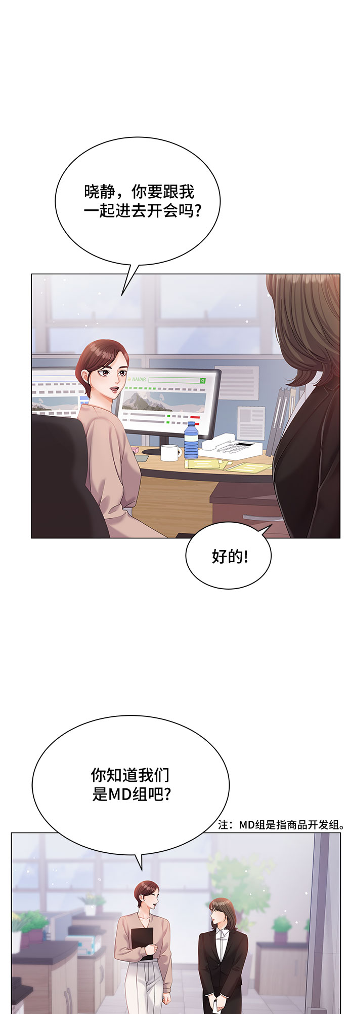 第8话25