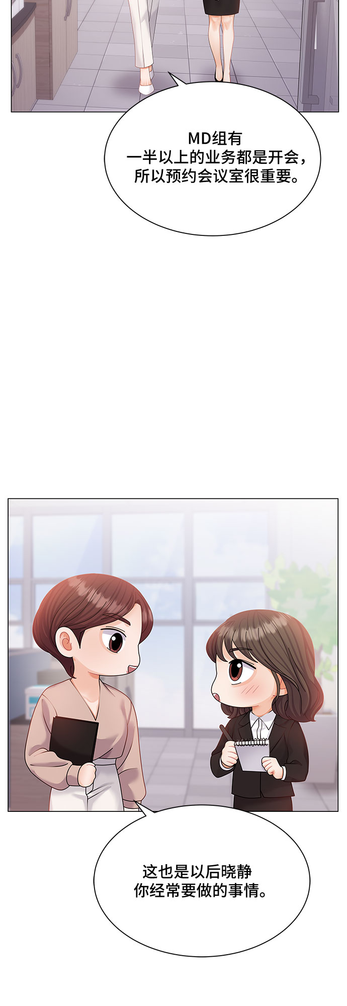 第8话26